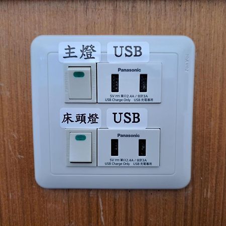 台東卑南公園民宿 Taitung 외부 사진