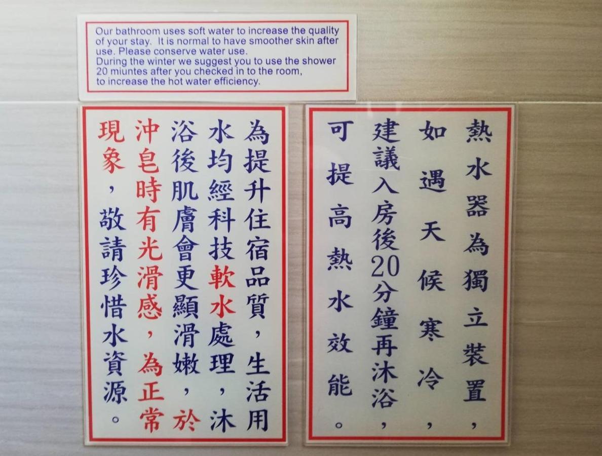 台東卑南公園民宿 Taitung 외부 사진