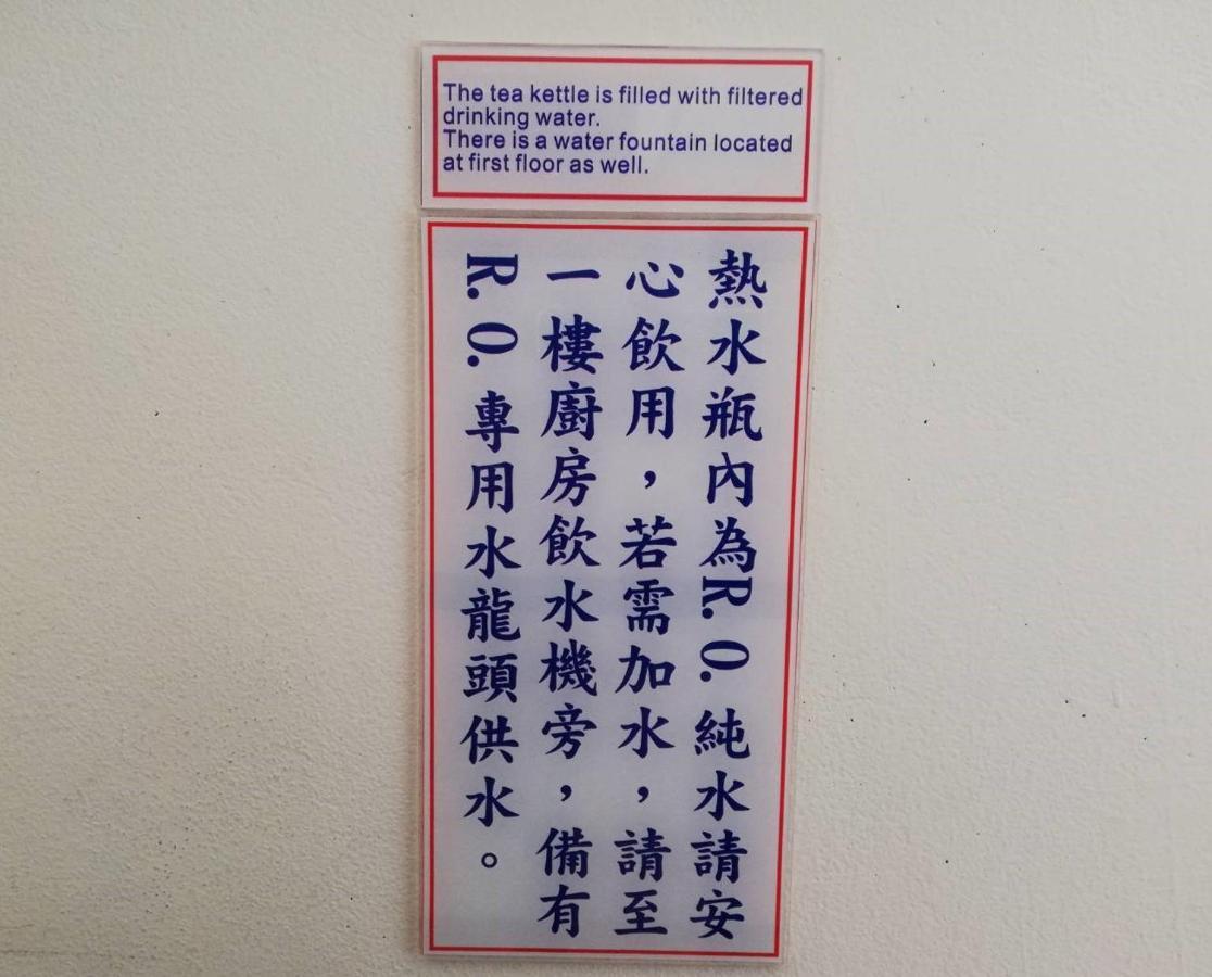台東卑南公園民宿 Taitung 외부 사진