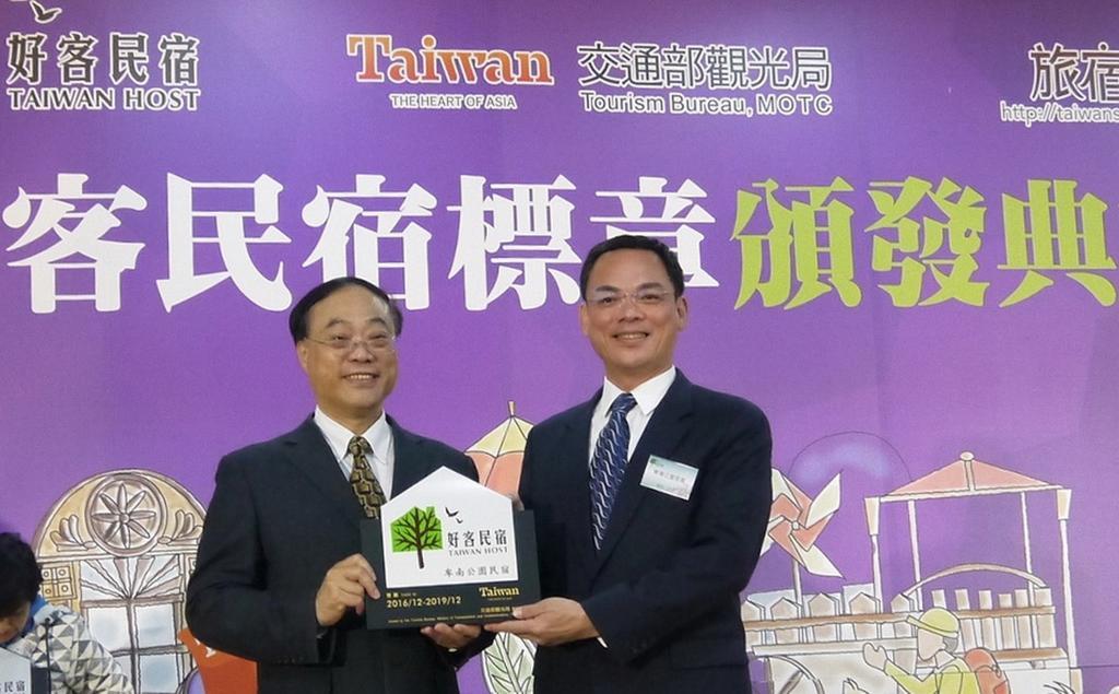 台東卑南公園民宿 Taitung 외부 사진